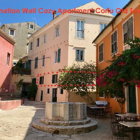 Venetian Well Cozy Apartment Corfu Old Town المظهر الخارجي الصورة